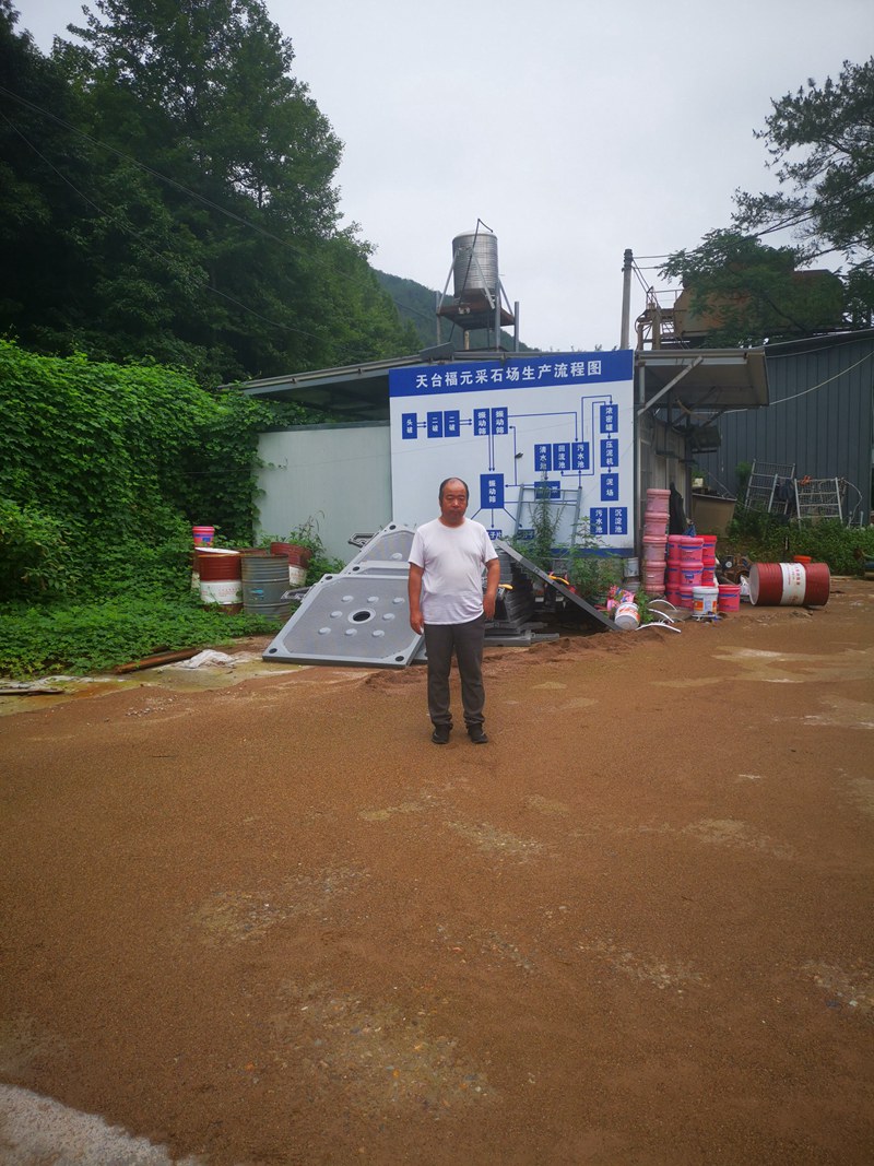 天臺福元.jpg